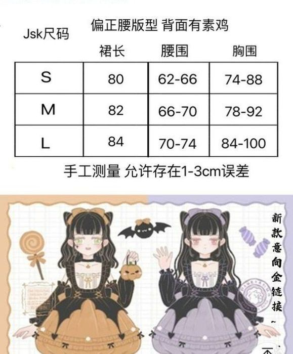 Платье лолита косплей хэлловин аниме