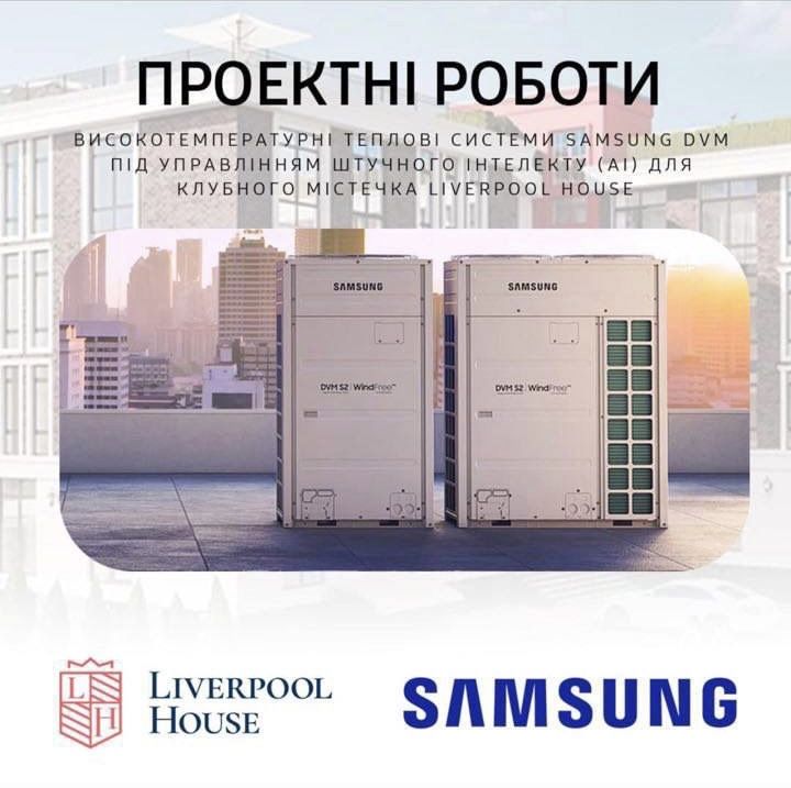 Панорамна квартира в Києві | Однокімнтатна | Теремки | Нова Англія