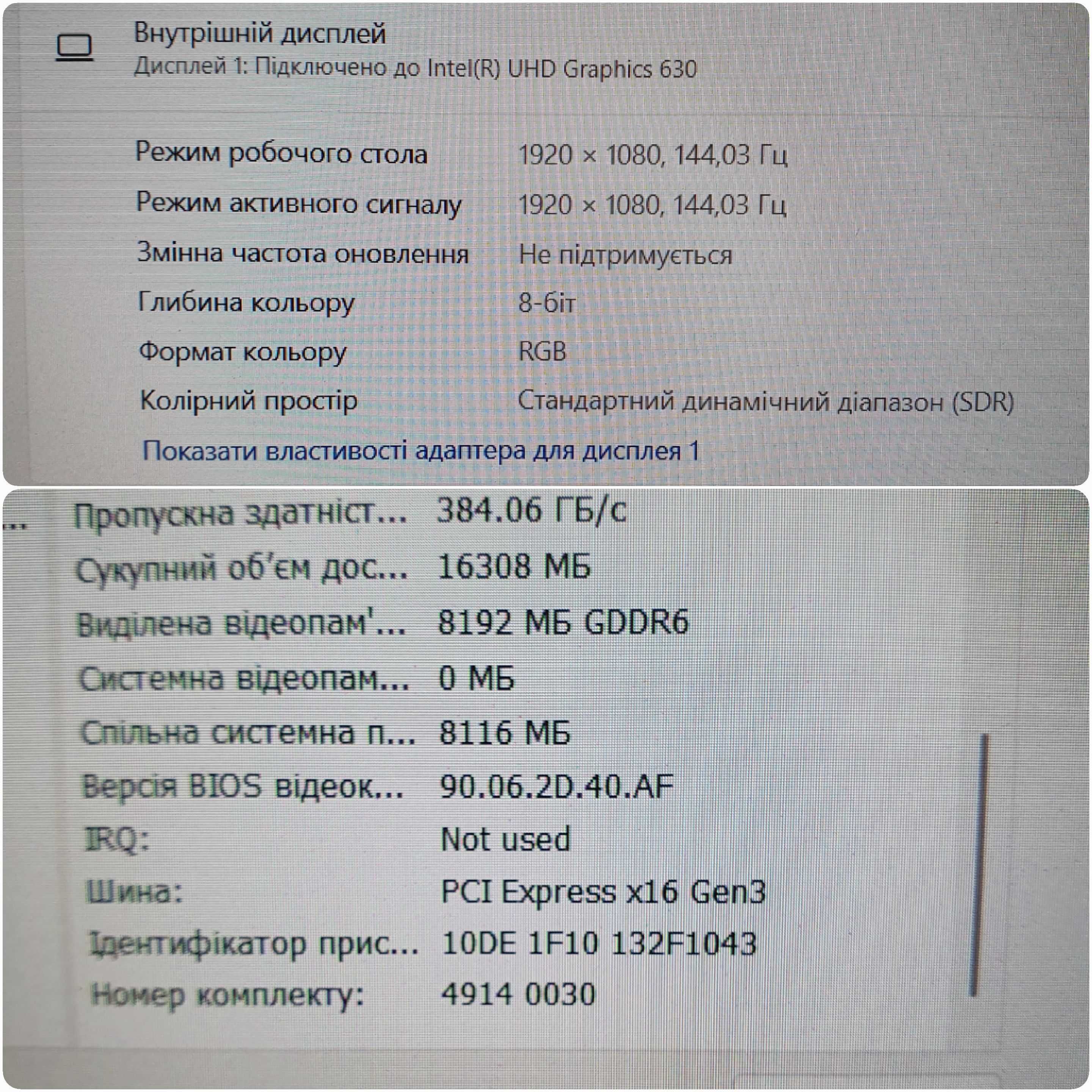 Игровой ноутбук ASUS Zephyrus• I7-9750H•RTX2070 Max-Q 8GB•480SSD•16ГБ•
