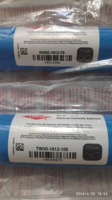 Мембрана FILMTEC.