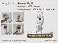 Апарат корекції фігури велашейп/веллашейп Laserin Vela (КРЕДИТ|ОРЕНДА)