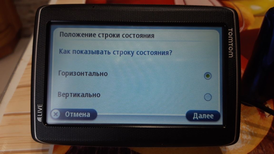 GPS-навигатор TomTom 4ER51(Z1230)