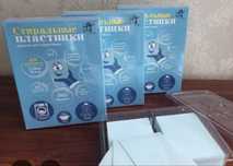 пластини для прання, гіпоалергенні пластіни для прання