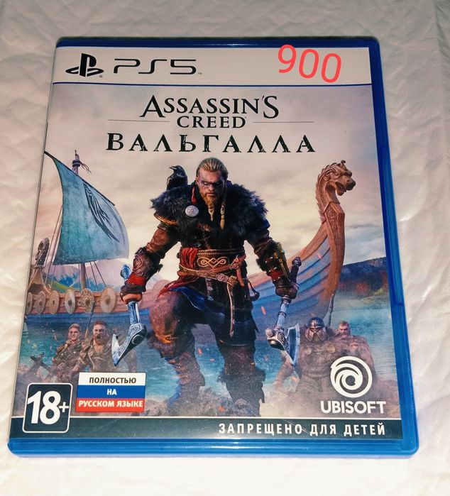 Ігри на пс 5 і 4