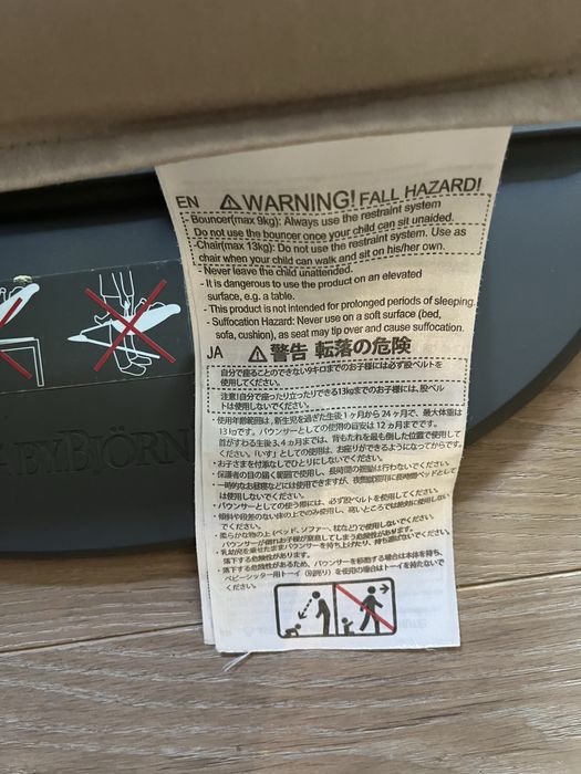 Leżaczek bujaczek babybjorn