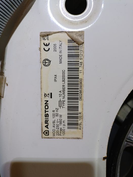 Двигун до пральної машини Ariston AVSL 100 . Разборка