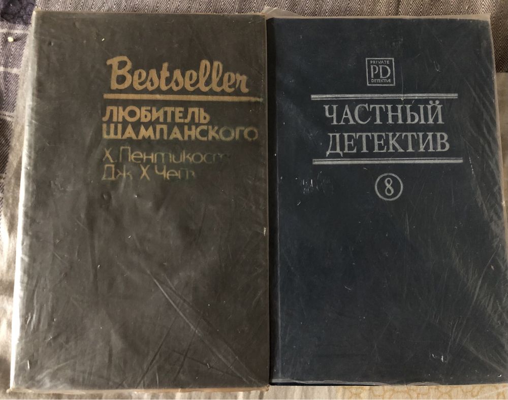 Книги детективы