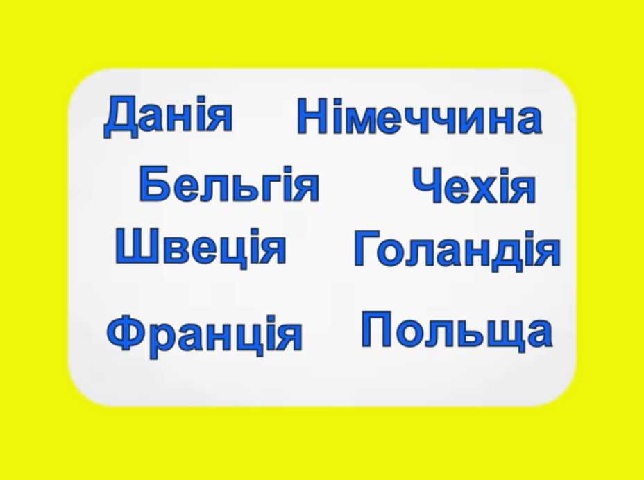 Пасажирські перевезення Польщу/ Швеція/ Францію/ Німеччина/