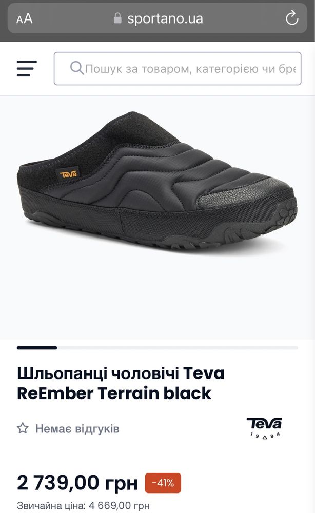 Шльопанці чоловічі Teva ReEmber Terrain black