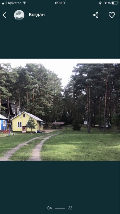 Продаж  Бази відпочинку,загальною пл. 8.0 га