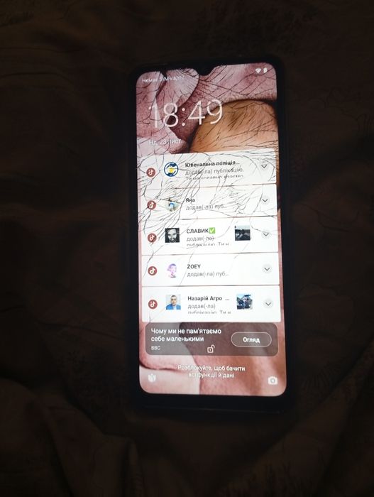 Продам телефон терміново