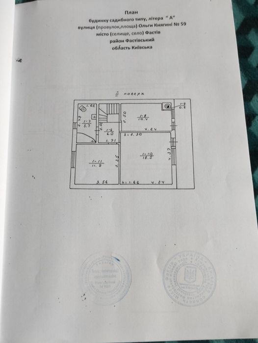 Продам будинок в Фастові