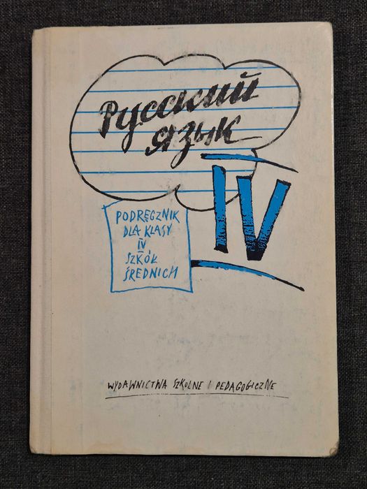 Podręcznik języka rosyjskiego dla klas IV szkół średnich.