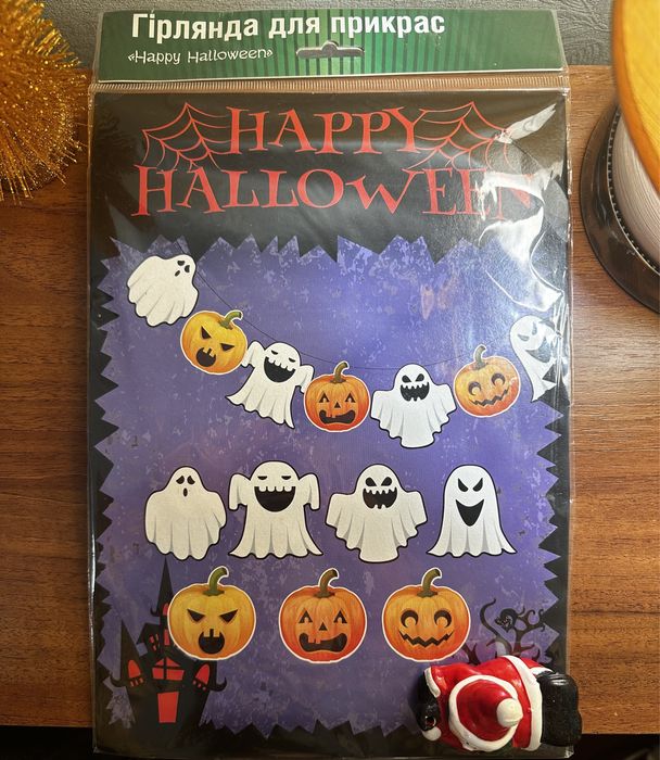 Гирлянда Хеллоуин / Halloween