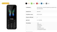 Мобільний телефон Sigma mobile X-style 351 LIDER Dual Sim великий