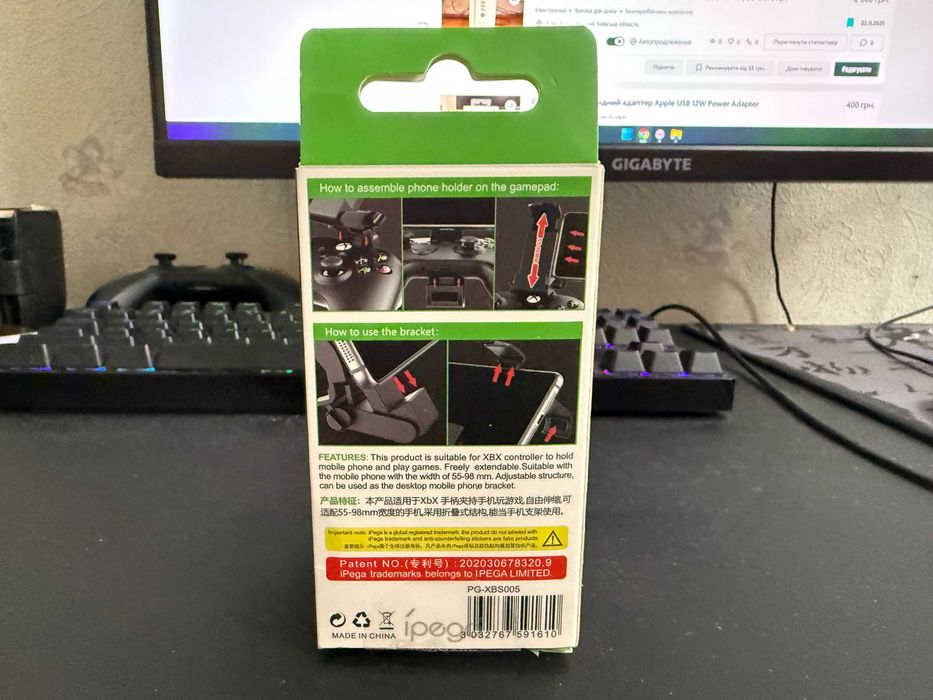 Тримач для смартфона iPega для геймпада Xbox Series X/S та Xbox One