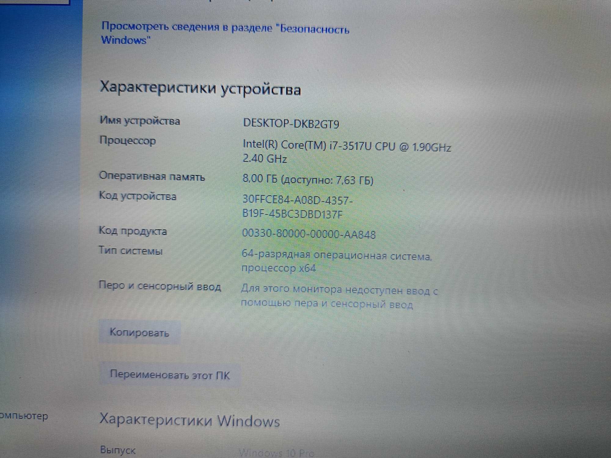 Ноут Samsung 900x np900x4d по запчастинам