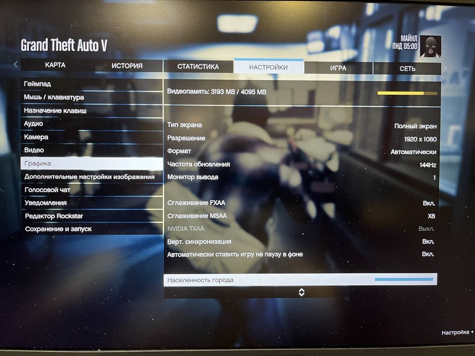 Asus ROG 15.6 144Hz/ I5 10300Н/16/SSD/GTX1650Ti