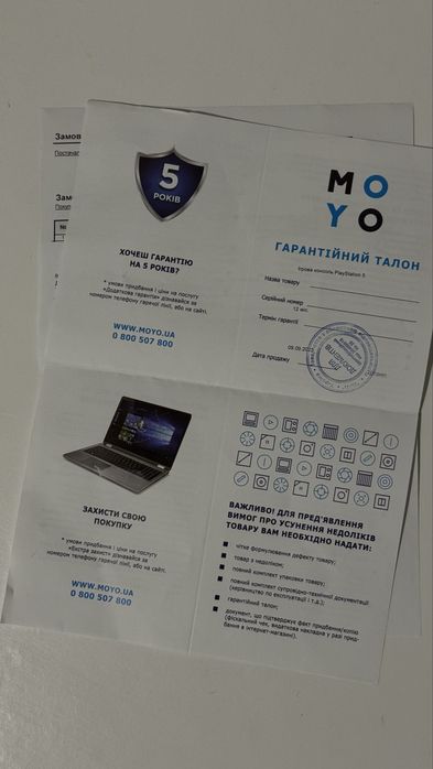 PlayStation 5 (PS5) + біла консоль