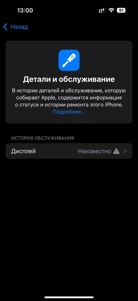 Iphone 14 pro 256gb