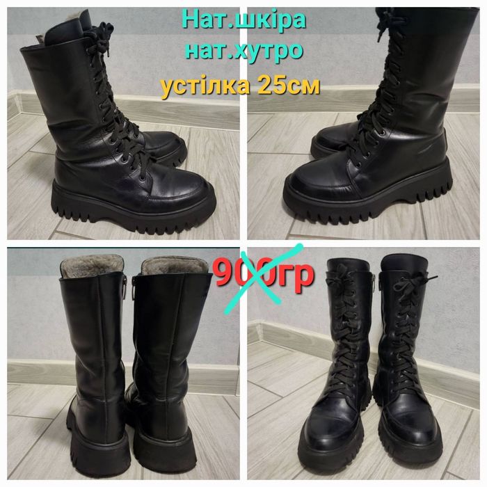 Розпродаж!Зимові натуральні ботинки.38р