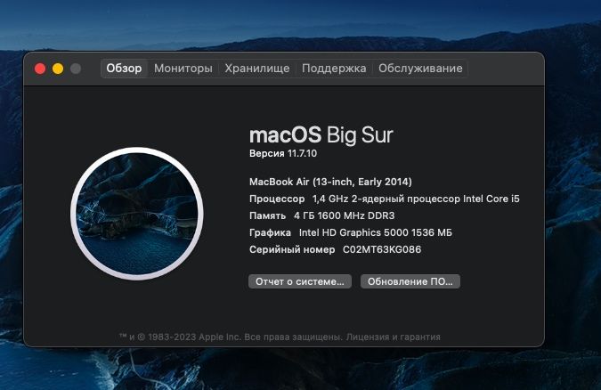 MacBook Air (13-inch, Early 2014)