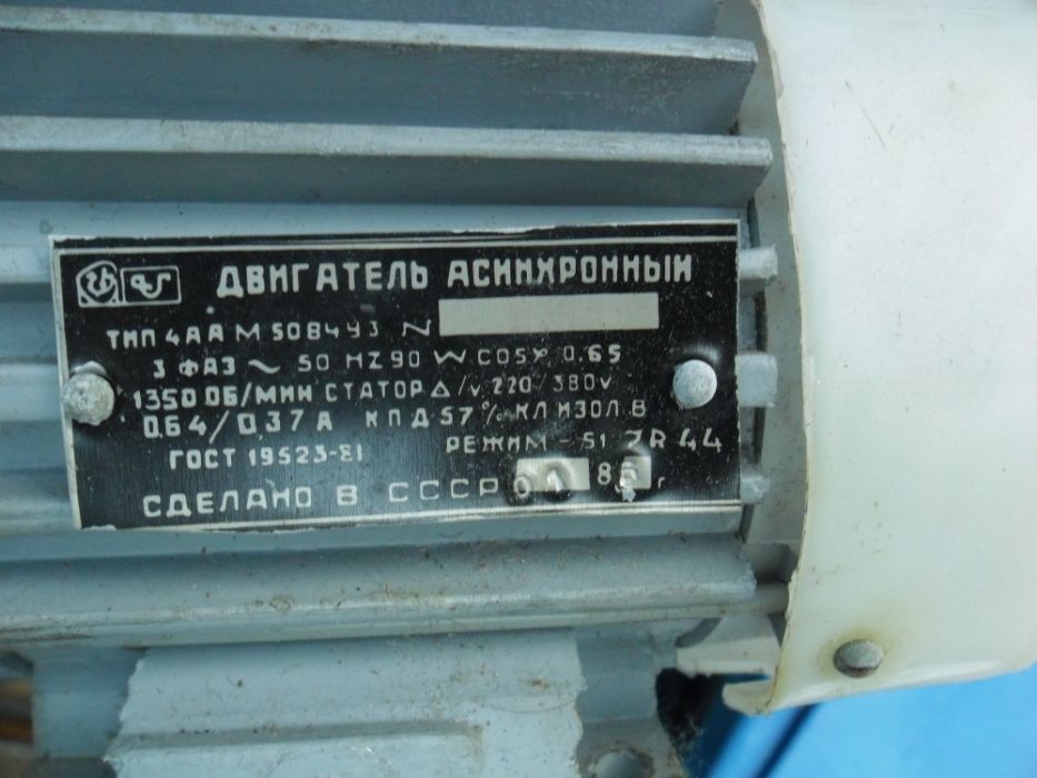 Двигатель 4ААМ50В4У3