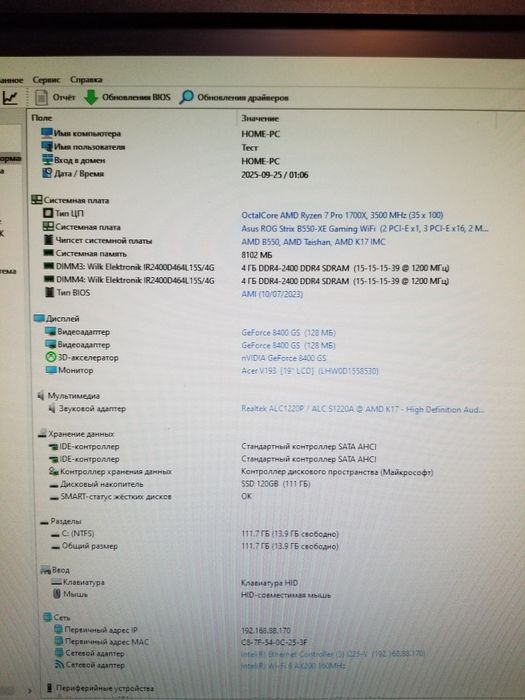 Процессор amd ryzen 7 PRO 1700x 3.4Ghz 8 ядер am4