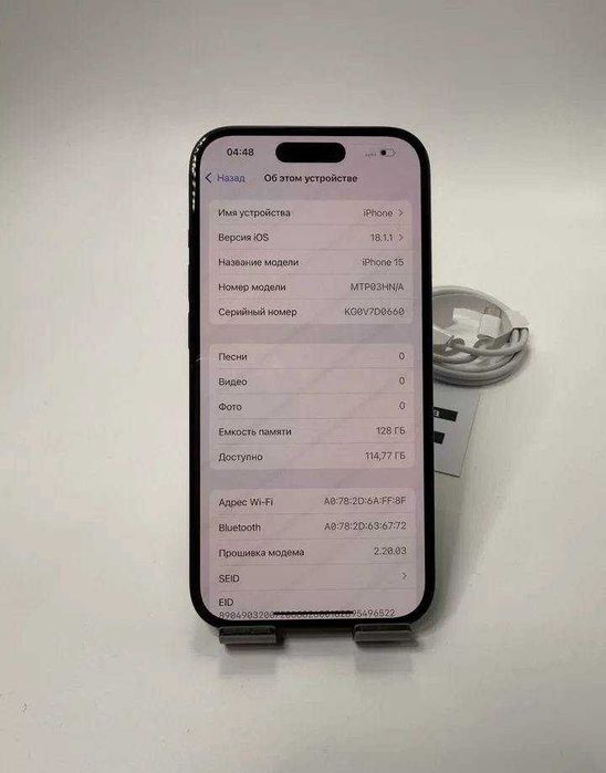 iphone 15 128 gb