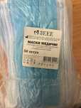 Медична маска одноразова тришарова