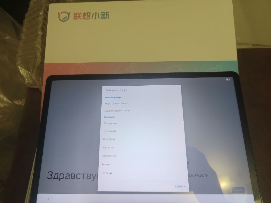 Lenovo Pad Pro 12.7 8/128 + чохол