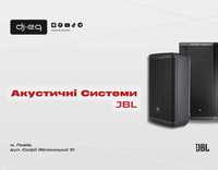 Акустичні Системи JBL | ВСІ МОДЕЛІ