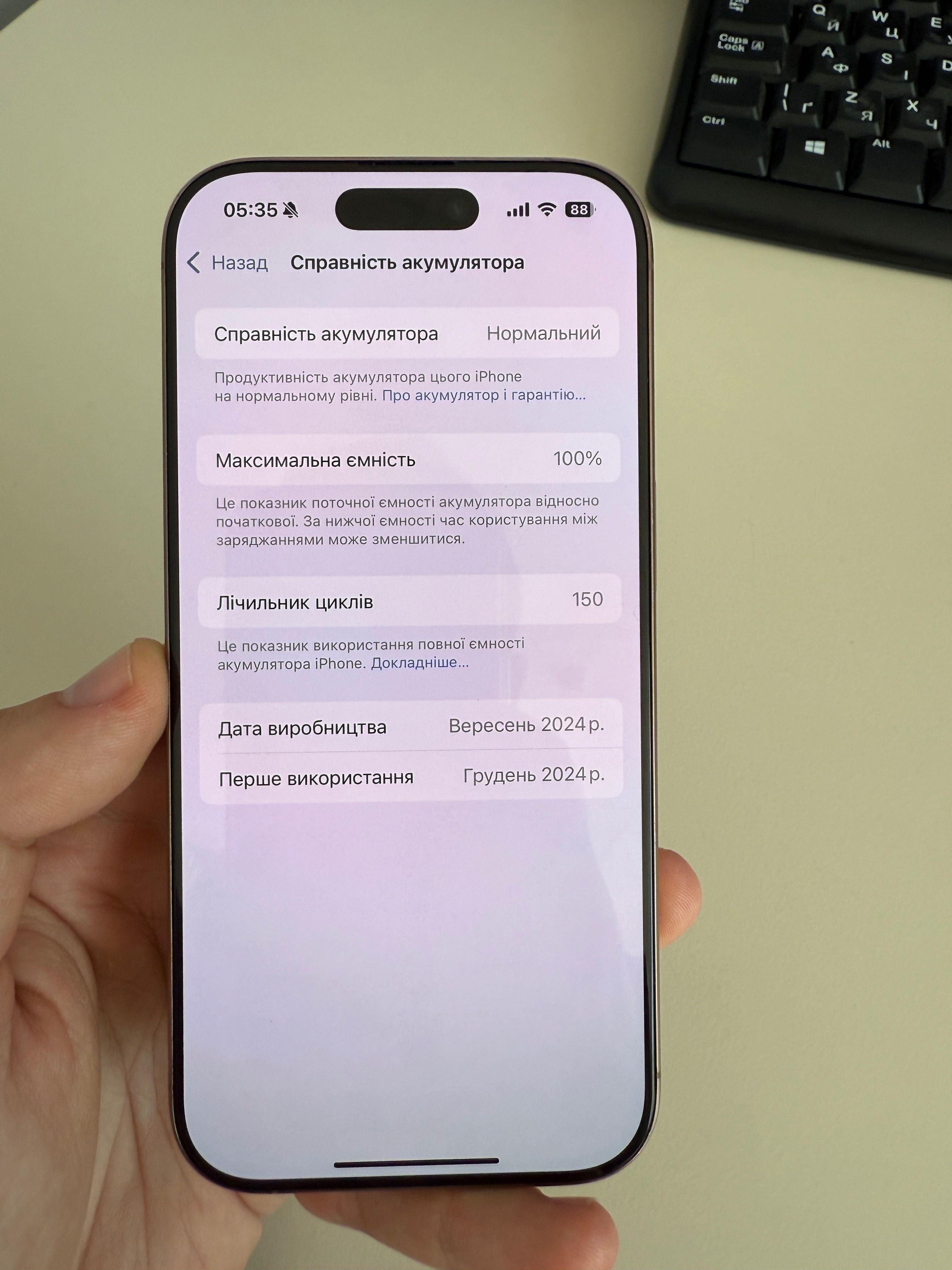 iPhone 16 pro 256 gb Neverlock Dessert Titanium