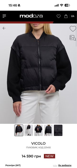 Куртка Пуховик Vicolo