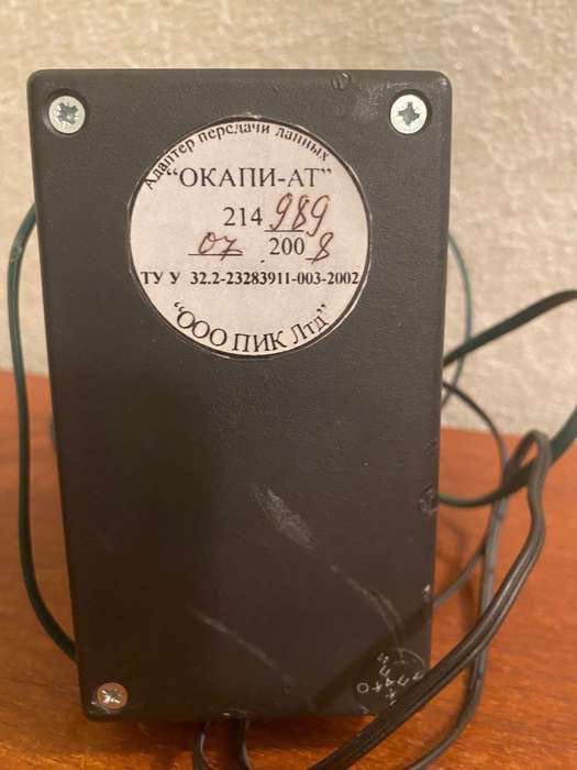 Адаптер  передачи данных