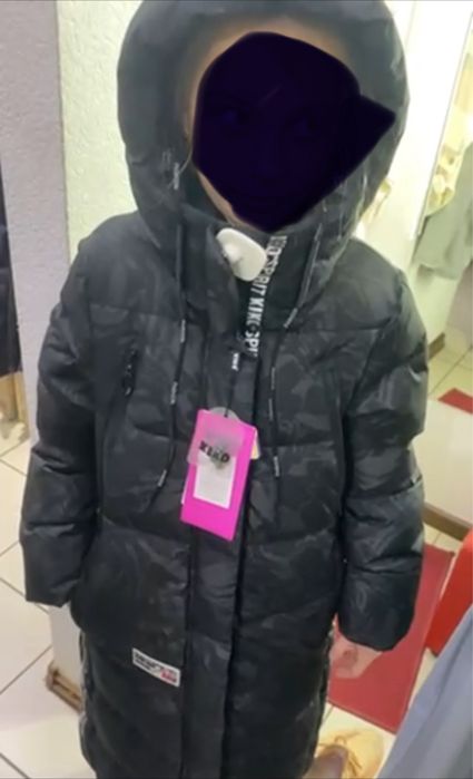 Зимова куртка Кіко