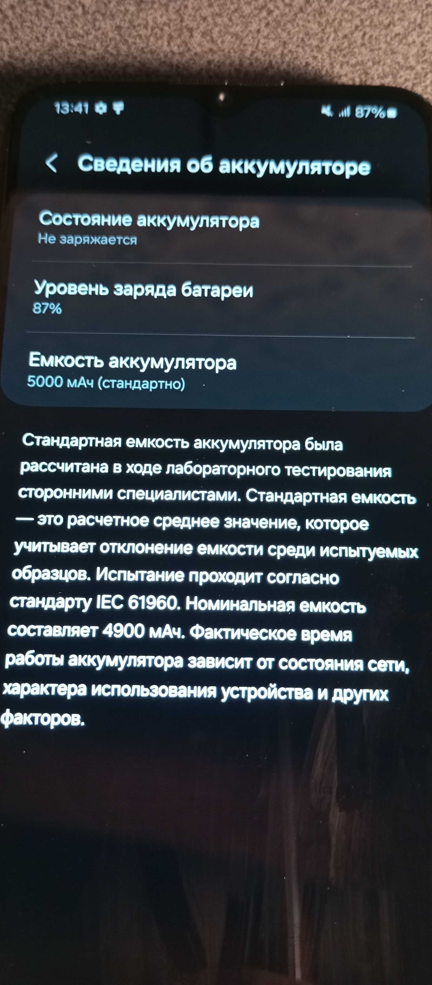 Samsung Galaxy A04E
