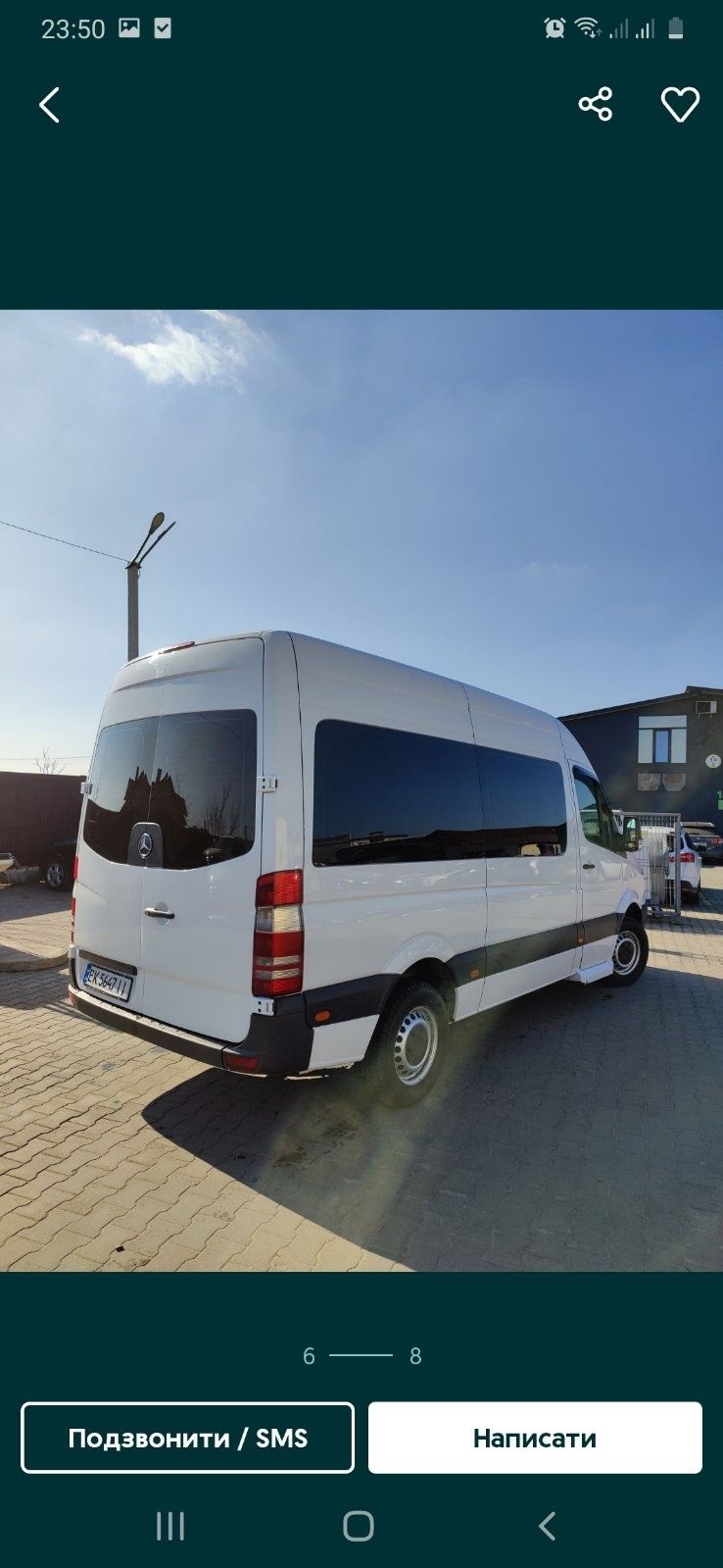 Продам Sprinter 313