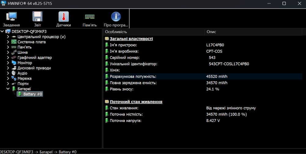 Lenovo Ideapad 530s 14 Ryzen