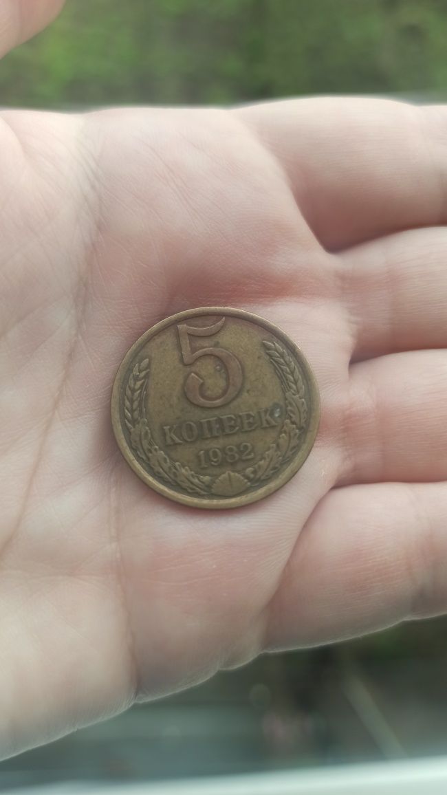 Старі монети (СССР ,молдавські )