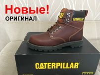Ботинки Caterpillar рабочие ОРИГИНАЛ размеры 41,5/42/42,5/43,5/44
