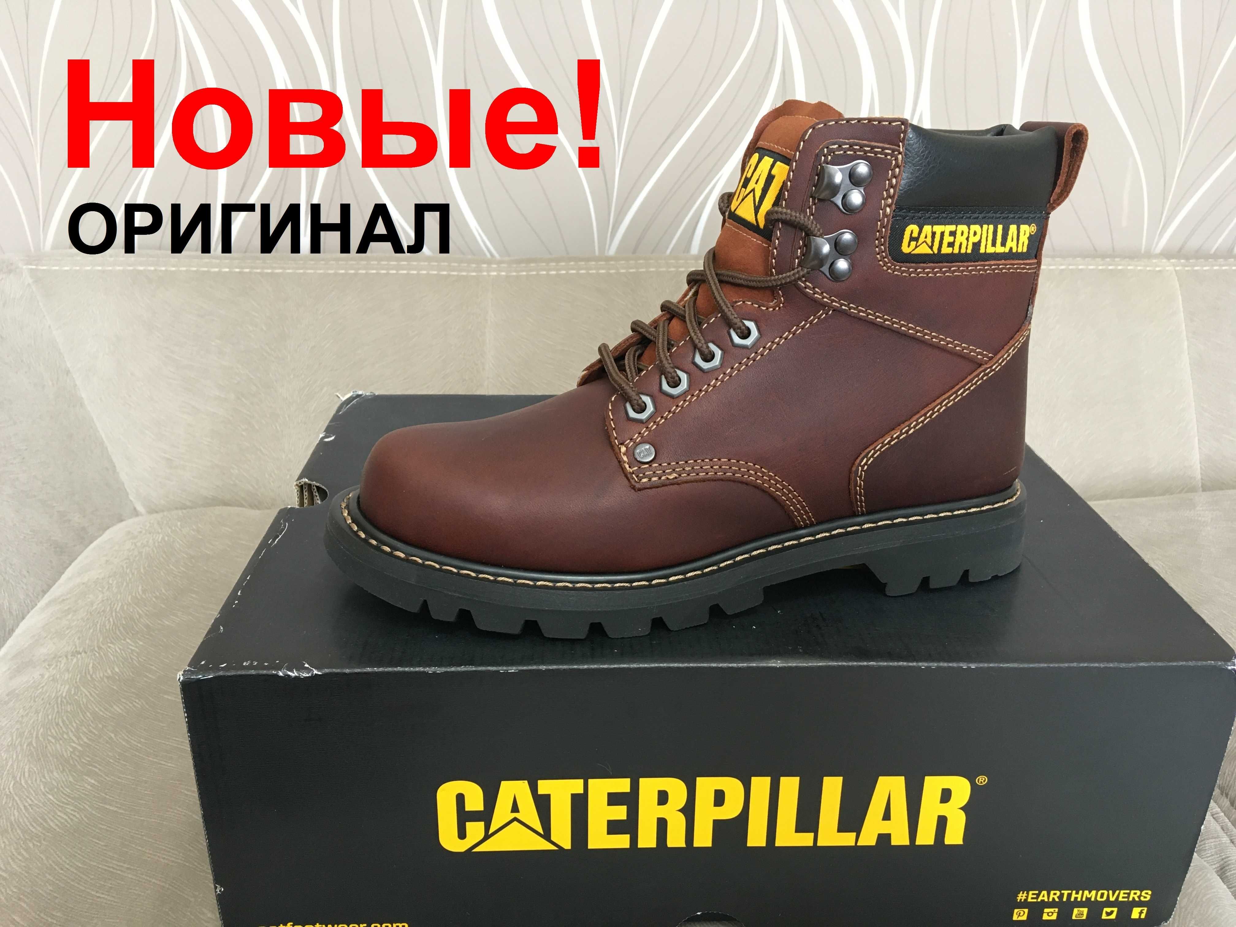 Ботинки Caterpillar рабочие ОРИГИНАЛ размеры 42/42,5/43,5/45