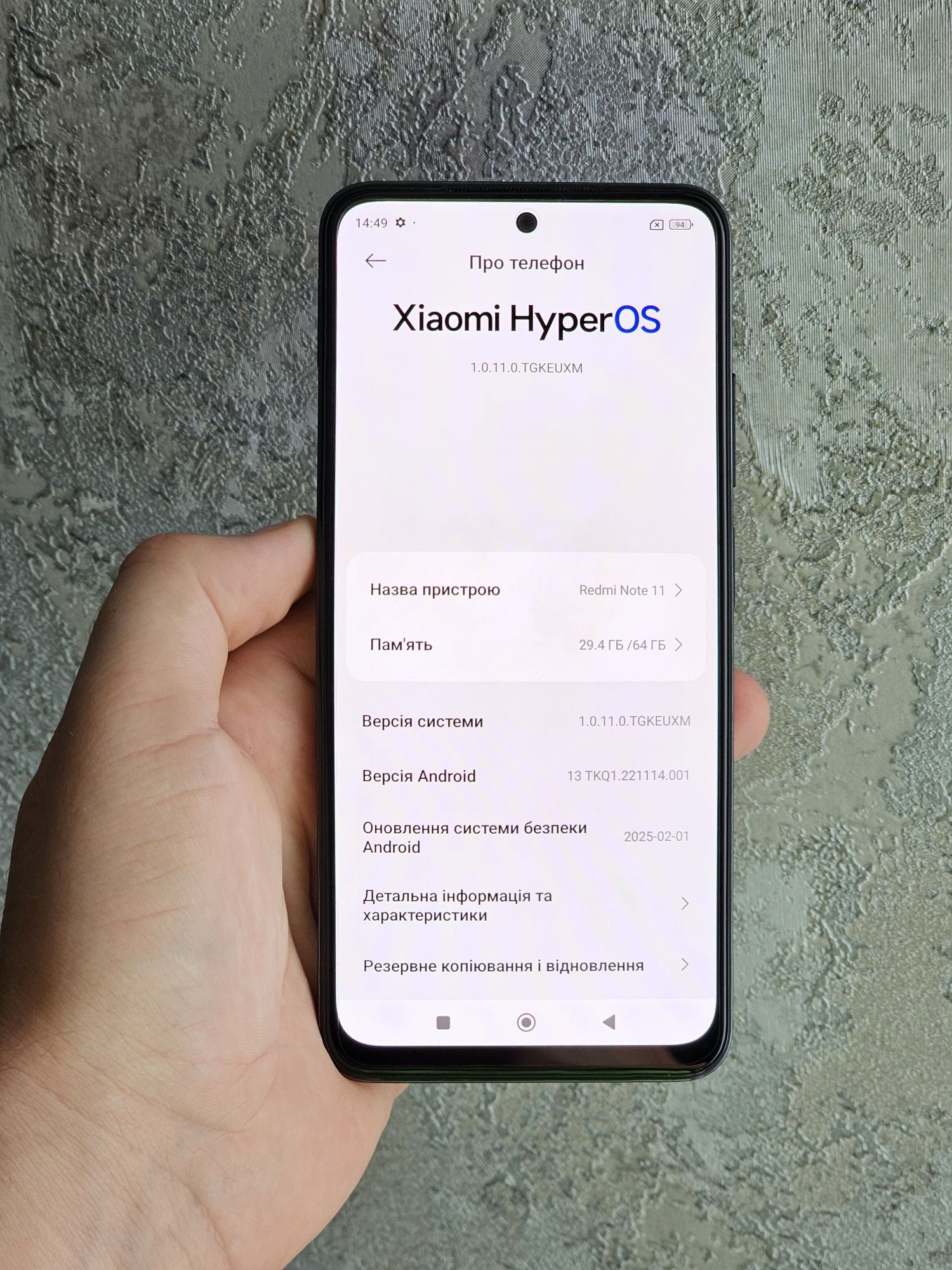 Redmi note 11 як новий