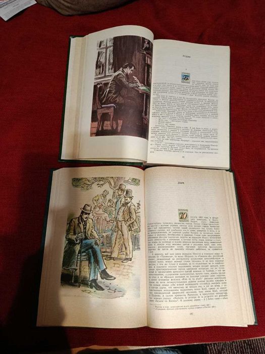 Тургенев И. С. Сочинения в 2 томах. Художественная литература, 1980 г.