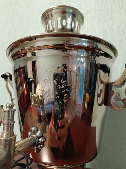 Самовар времён СССР