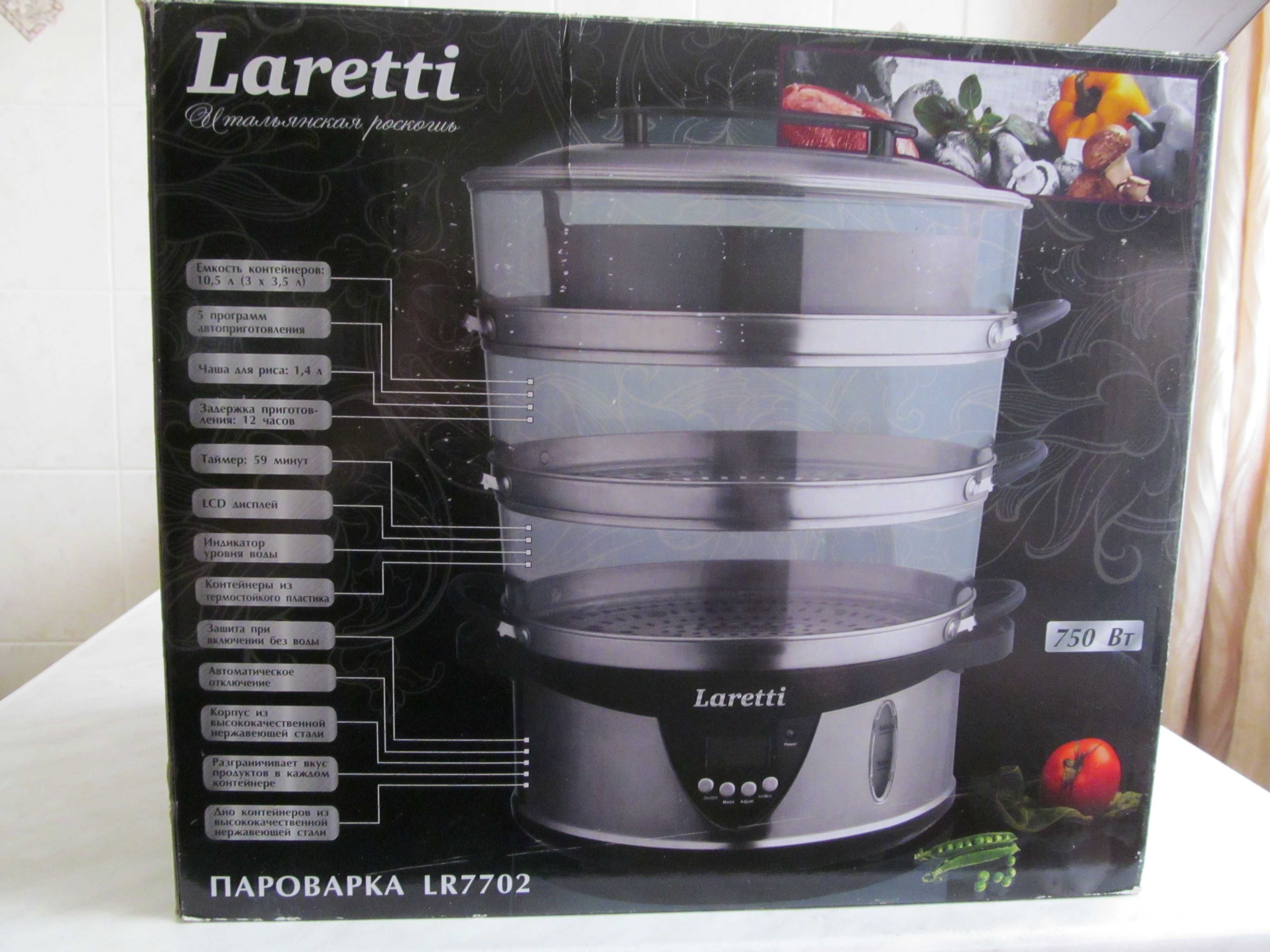 Нова Пароварка LARETTI-LR7702