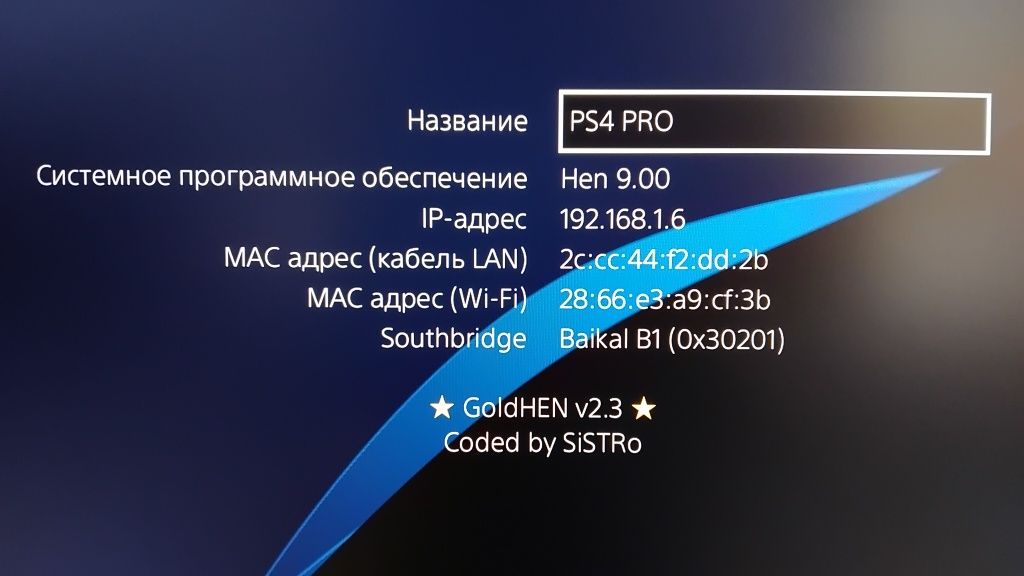 Безлім ігр Ps 4 Pro 1tb 9.00+2 джойстика