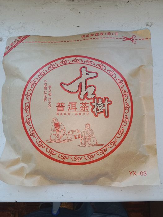 Пуер Шен 2013 год