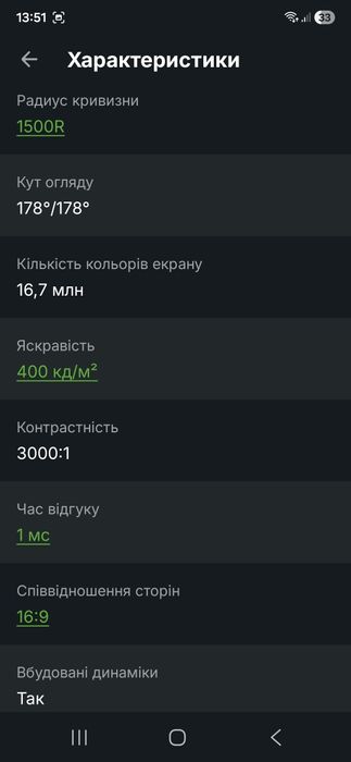 Asus tuf caming 2k 165гц 1мс.