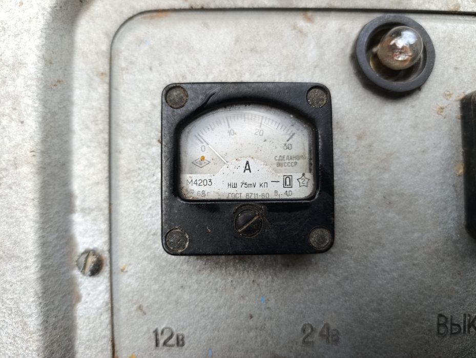 Зарядний пристрій СССР 12/24 вольта 30 ампер
